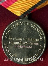 ГЕНЕРАЛ-ПОЛКОВНИК ДУТОВ